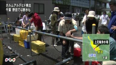 ホルムアルデヒド 利根川支流域 汚染源か