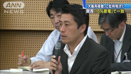 細野大臣が理解求めるも…大飯再稼働に批判相次ぐ