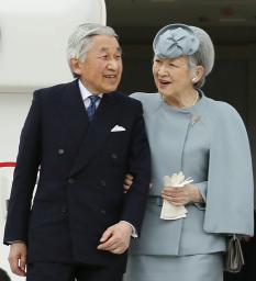 両陛下、英国訪問終えて羽田に到着