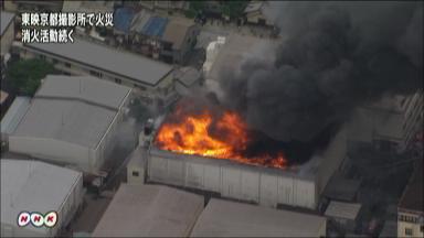 京都・太秦の撮影施設が炎上…撮影の直前