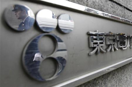 政府の東電議決権、最大７５％に 資本１兆円注入で