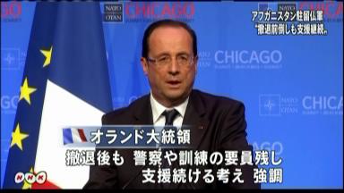 アフガン支援の継続表明…外相、ＮＡＴＯ会合で