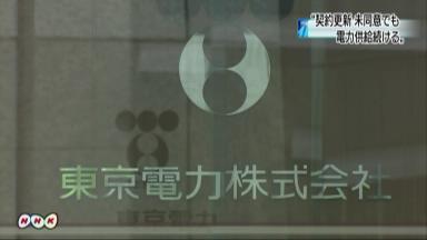 東電、未契約でも供給を継続 きょう企業向け電力停止「期限」