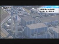 核燃料税１７％に上げ 停止中も課税