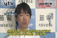 入れ墨調査無回答、橋下市長「昇進させない」