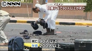 自爆テロに絡み２人拘束、軍服の下に爆発物 イエメン