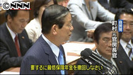 政権公約の新年金制度「与野党合意なら撤回も」