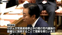 小沢氏に党内議論の経緯説明で理解を～首相（東京都）