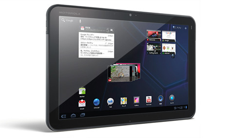 KDDI、10.1インチタブ「MOTOROLA XOOM」のOSをAndroid 4.0に刷新