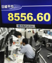 日経平均株価、４カ月ぶり安値 追加緩和見送りで、下落幅拡大