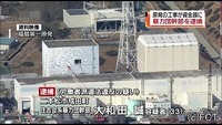 原発に組員派遣、利益の一部「上部組織に上納」