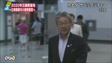 東京など３都市が最終選考へ…２０年五輪招致