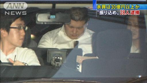 社債購入詐欺団２８人逮捕 全員容疑を否認