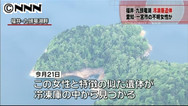 遺体は２７歳女性店員＝湖岸の冷凍庫で発見－福井・愛知県警