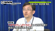 原因物質は硬化剤成分＝数トン流出、５事業所立ち入りへ―利根川水系汚染