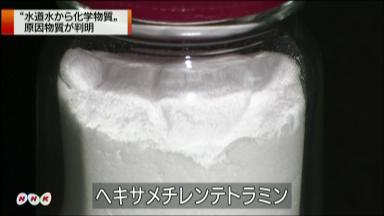 ホルムアルデヒド検出問題 化学工場「県の調査に協力していく」