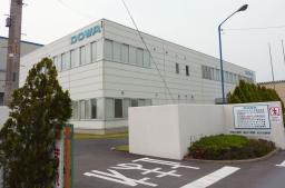 産廃会社「知らなかった」＝ＤＯＷＡ社とは初取引－利根川水系汚染・群馬