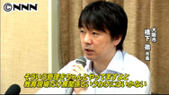 橋下市長「教員に入れ墨あったら誰が責任取る」