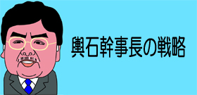 決裂か継続か＝野田・小沢会談、与野党が注視