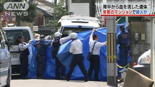 マンションで男性殺害か 背中から血を流し…