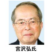 宮沢弘氏が死去、９０歳 広島知事・法相を歴任