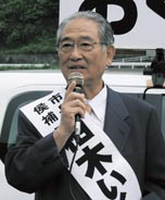 選挙:御坊市長選 柏木さん６選 「安心して暮らせるまちに」 ／和歌山