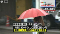 東日本～東北で落雷やひょう、竜巻のおそれ