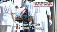 落雷に遭い男性死亡、女性は軽傷 群馬（群馬県）