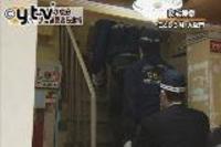 幻覚ハーブ販売目的で貯蔵、容疑の男を逮捕 大阪