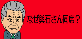 閣僚からは野田・小沢会談に期待の声