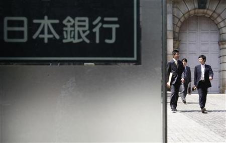 ２年国債入札 日銀が入力ミス、やり直しに