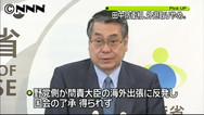 田中防衛相、初外遊を断念 野党が反対