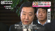 自民総裁を批判＝小沢氏