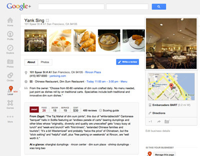 Google、ZAGATとGoogle+でローカル情報サービスを大幅強化