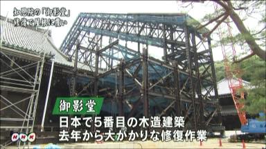 国宝“御影堂”修復で巨大な覆いが 5月31日 13時10分