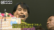 「就職機会つくる投資を」＝スー・チー氏が経済会議で演説