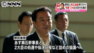 採決日程の明示困難＝野田首相、輿石氏が会談―民主