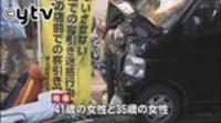 “脱法ハーブ吸い運転”２人けが 6月2日 4時37分