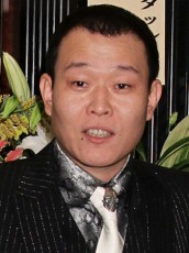 千原せいじ、片山さつき氏との舌禍騒動「なんちゅうことない」