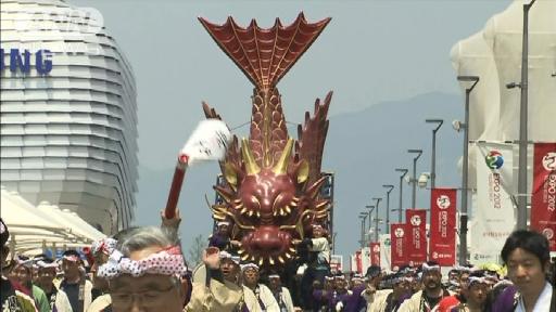 麗水万博ジャパンデーで被災地の祭りや踊り