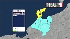 青森で震度４ 津波の心配なし