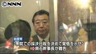 自民党との根回し開始へ－野田首相、小沢氏の支持得られず