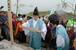 「大山の神よ 登山客守りたまえ」