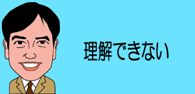 高嶋政伸ドロ沼離婚裁判「芸能生活捨てても」悲壮な決意、美元は余裕綽々