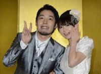 オリラジ中田＆福田萌が結婚会見