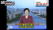 北朝鮮:「無慈悲な聖戦」警告