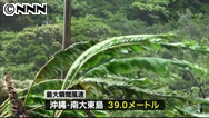 台風３号、６日に関東の南の海上を通過へ