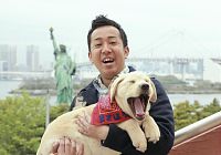 チャームポイントは背中？３代目旅犬・まさはる君お披露目