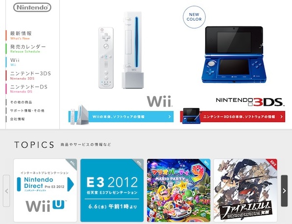 ［E3 2012］『Wii U』ってどれくらい新しいの？ ローンチタイトルを何本かプレイしてみた印象