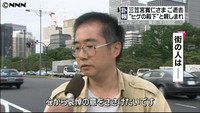 寛仁さまご逝去 街の人から悲しみの声（東京都）